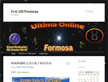 Tablet Screenshot of formosa.uoem.net