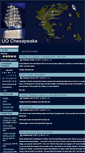 Mobile Screenshot of chesapeake.uoem.net